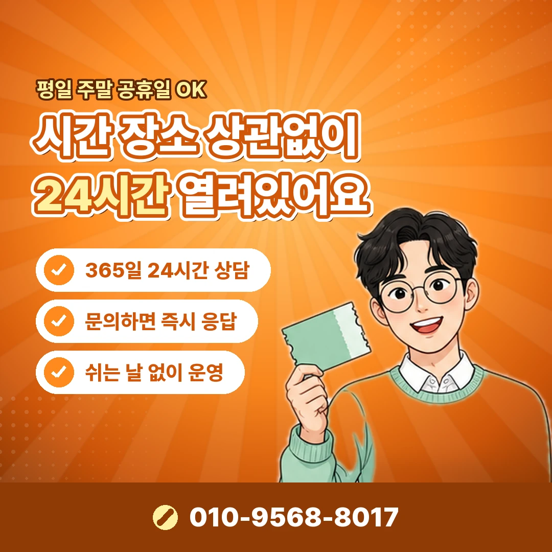 안드로이드 콘텐츠이용료 현금화 오케이티켓