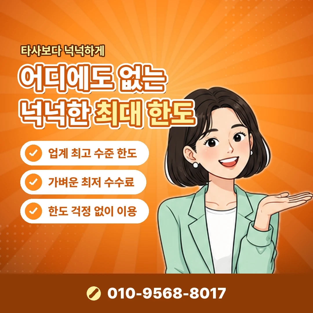 갤럭시 콘텐츠이용료 결제 오케이티켓