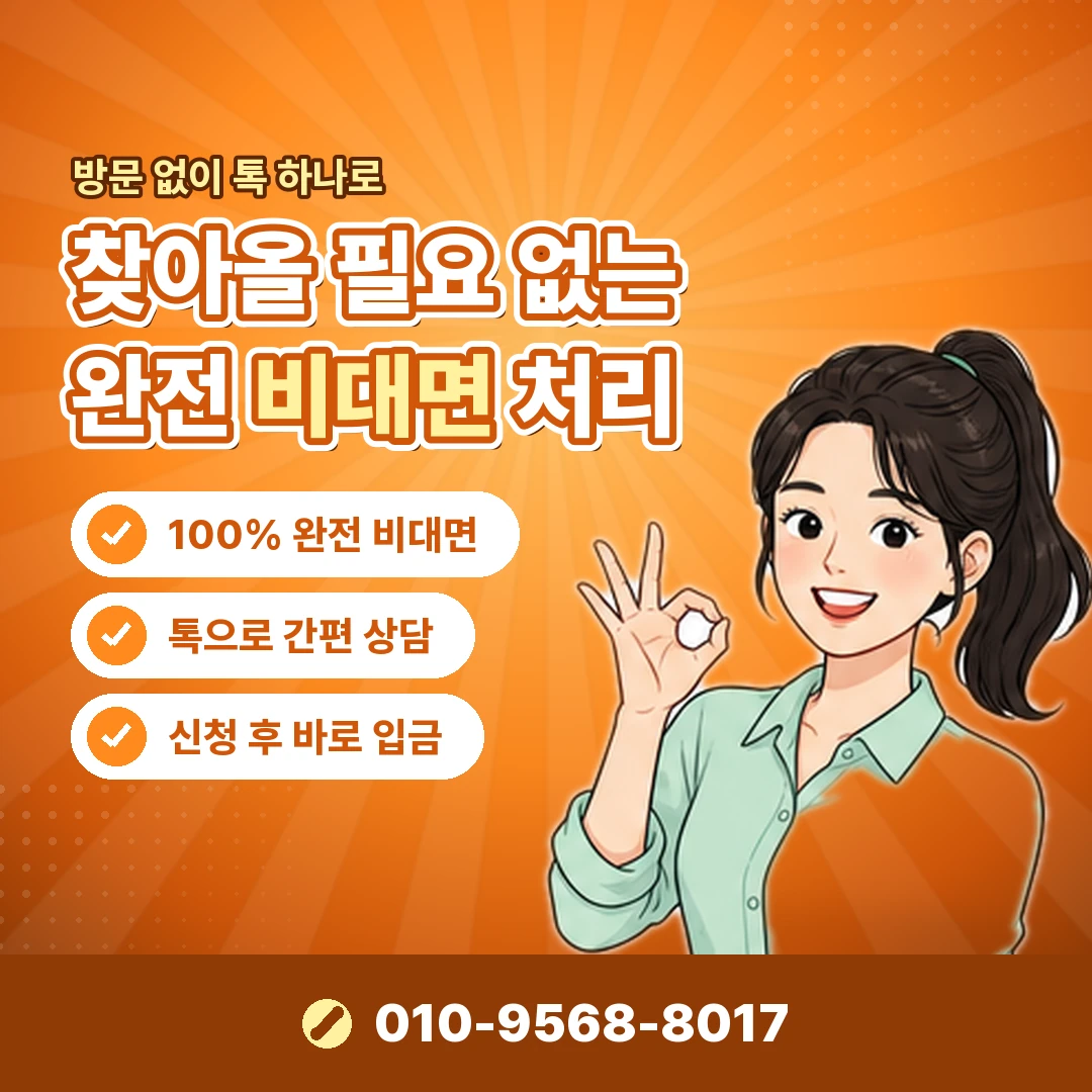 갤럭시 정보이용료 현금화 오케이티켓