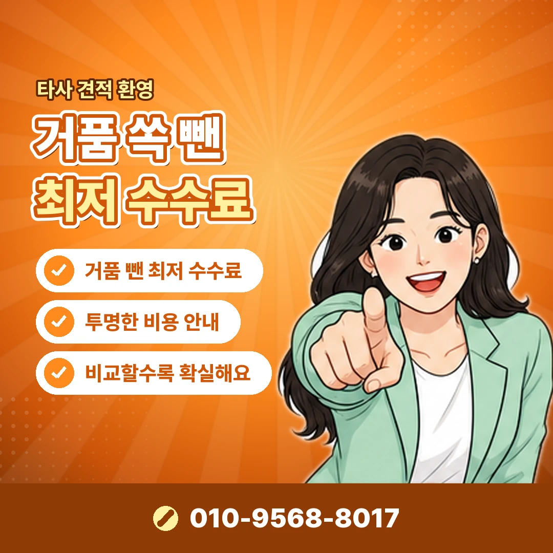 갤럭시 콘텐츠이용료 한도 오케이티켓