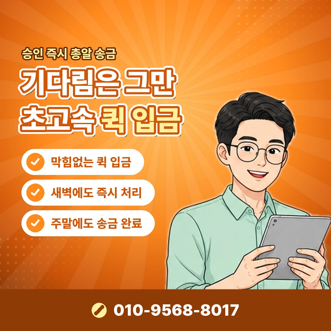 갤럭시스토어 결제 현금화 오케이티켓