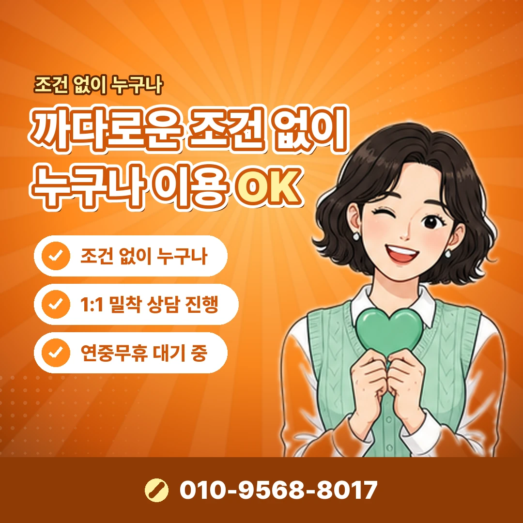 갤럭시 콘텐츠이용료 미납 현금화 오케이티켓